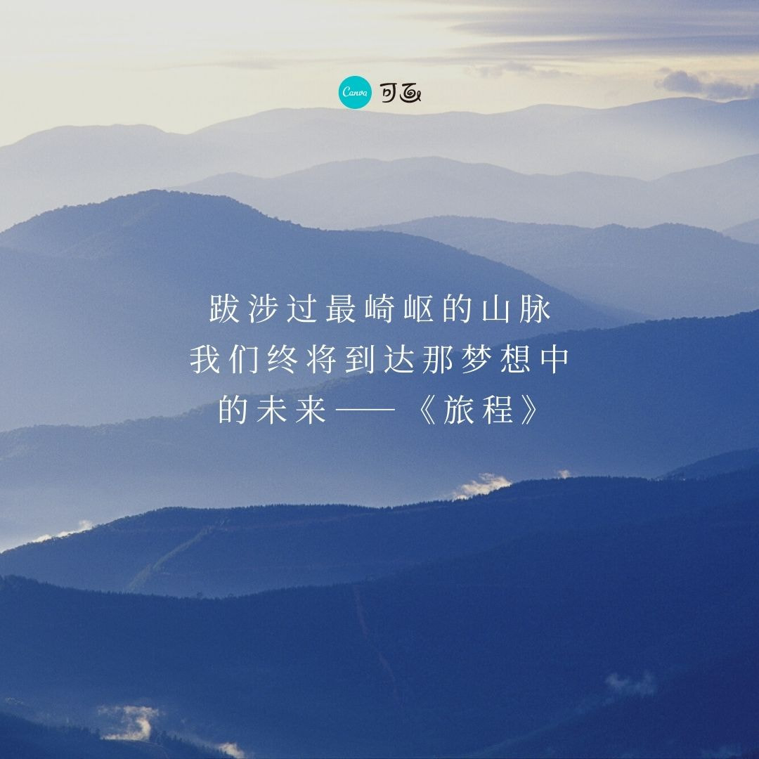 哪句歌词戳中了你的笑与泪？赶快pick你的专属歌词海报！