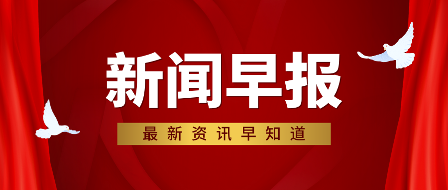 微信公众号封面图片|免费、高质量的10W+封面设计，整理好了