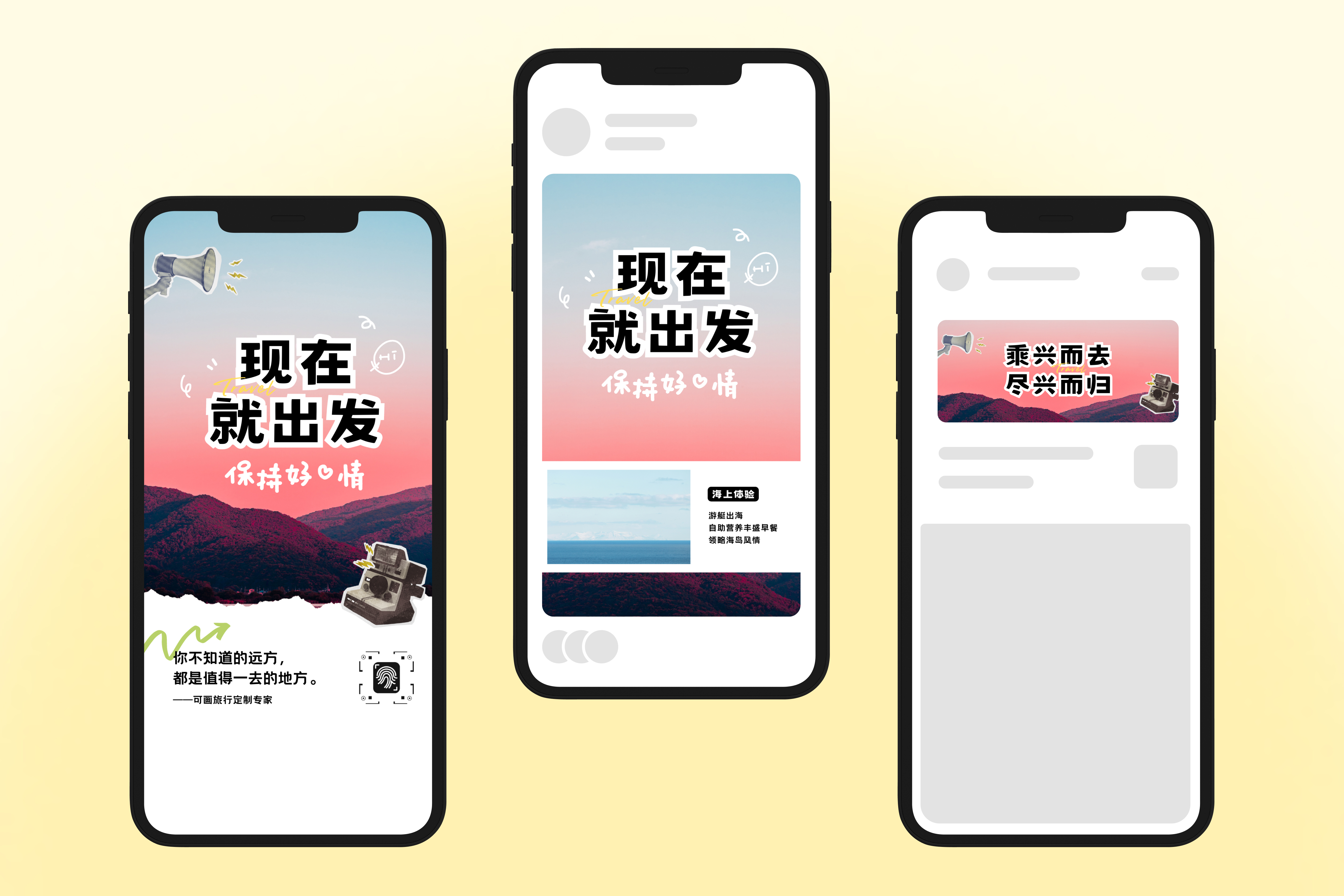 AI扩展图片背景 AI扩展图片背景
