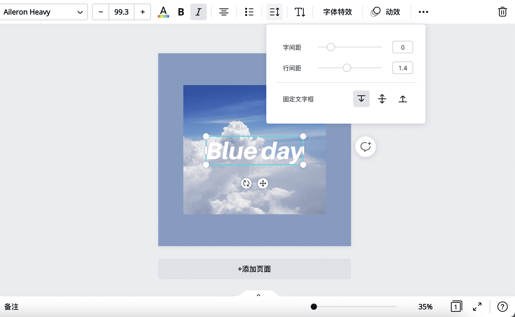 在照片上添加文字 在照片上添加文字
