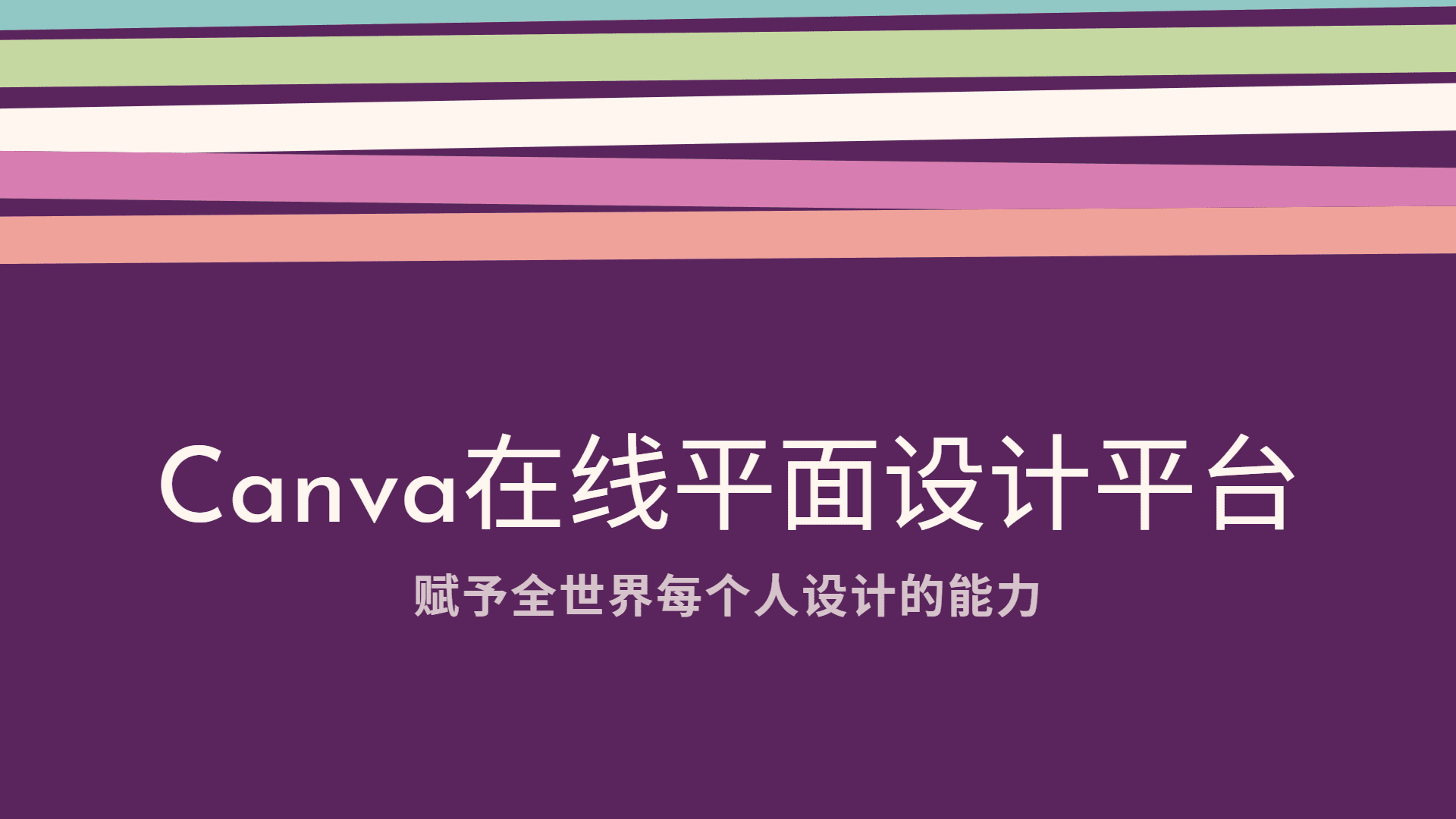 平面设计必备知识,ps印刷分辨率该怎么设置?