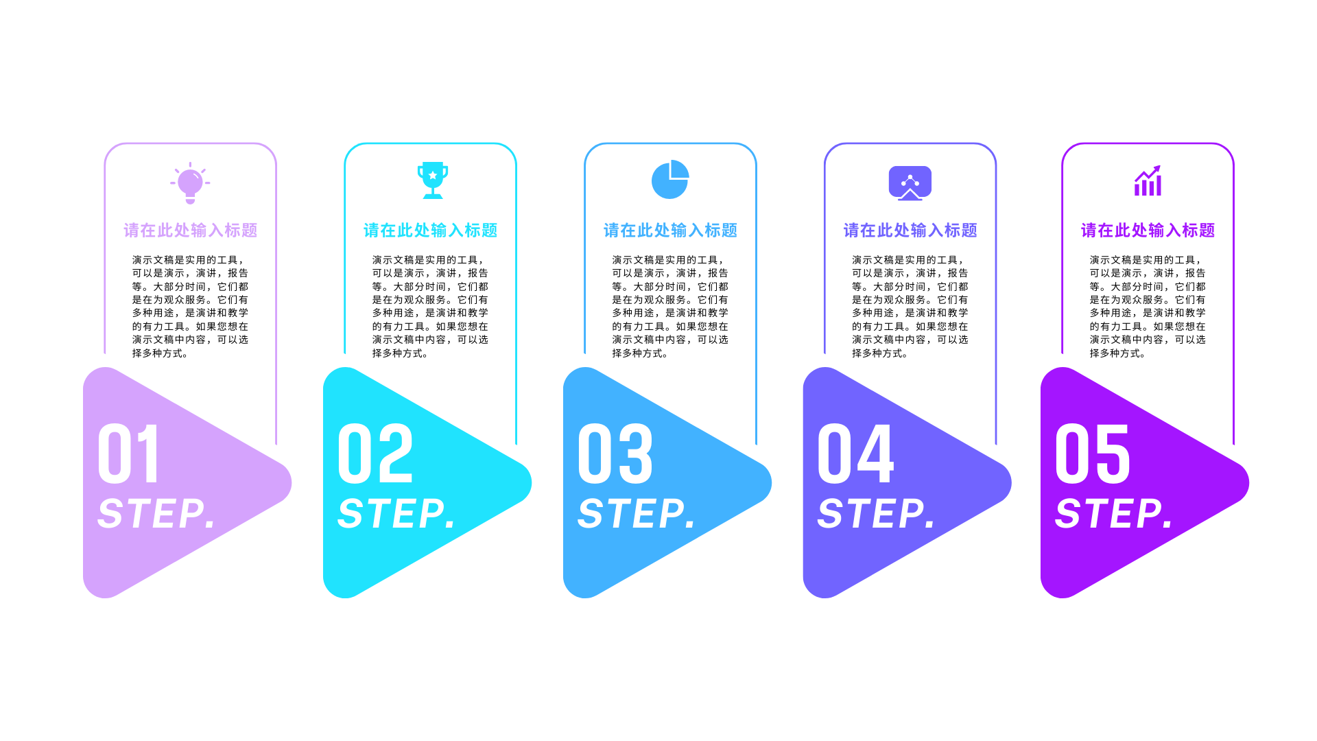【进程图】进程图在线制作_AI生成进程图_进程图模板 - Canva可画