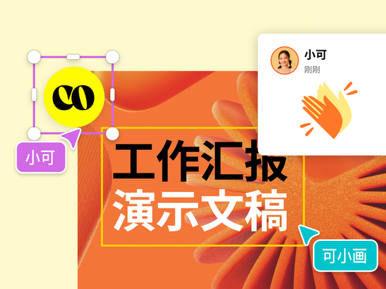 页数 2- 视频封面模板_视频封面设计模板 - Canva可画