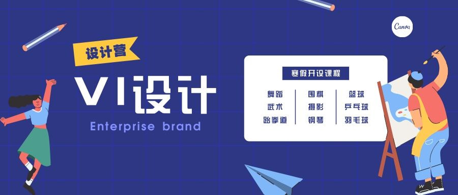 案例:如何设计企业VI,以塑造一个令人深刻的企业形象_ 封面