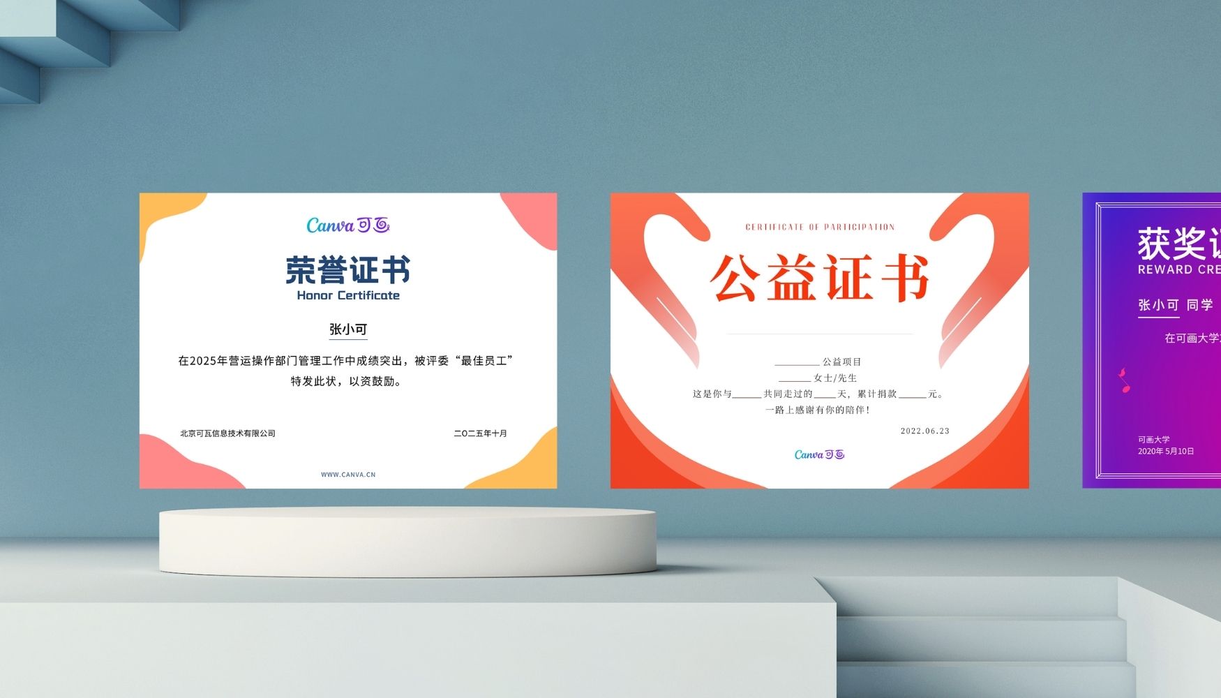 证书设计图片
