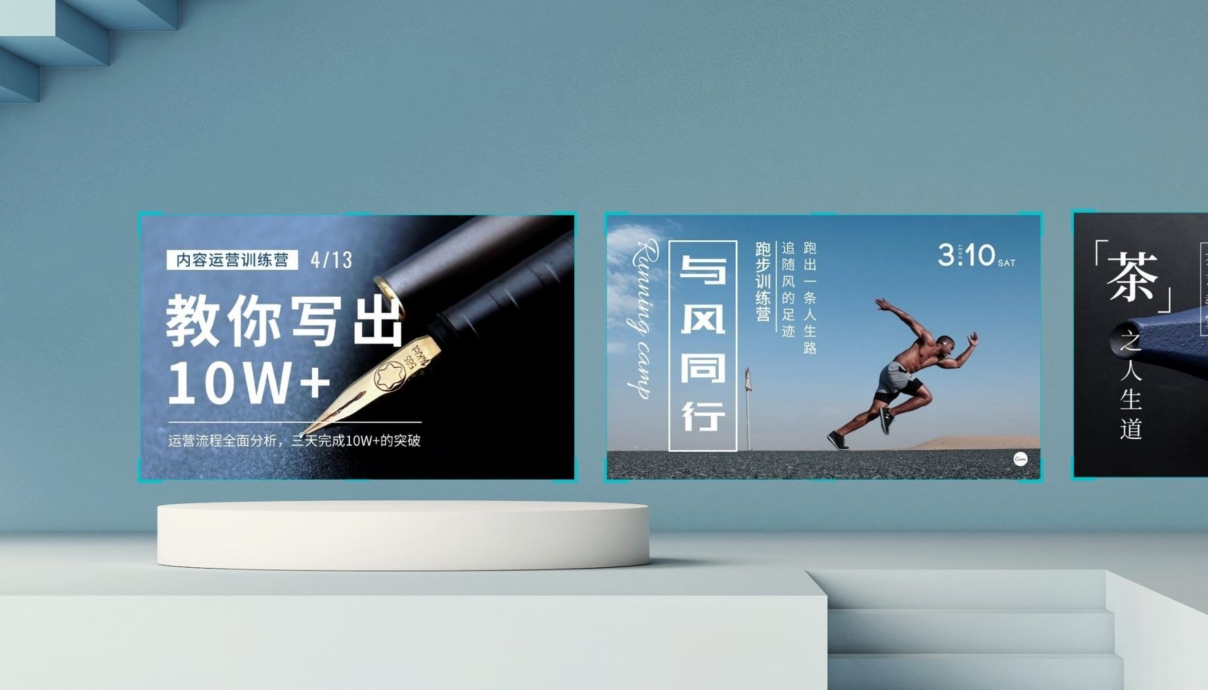 封面图片设计 封面图片设计