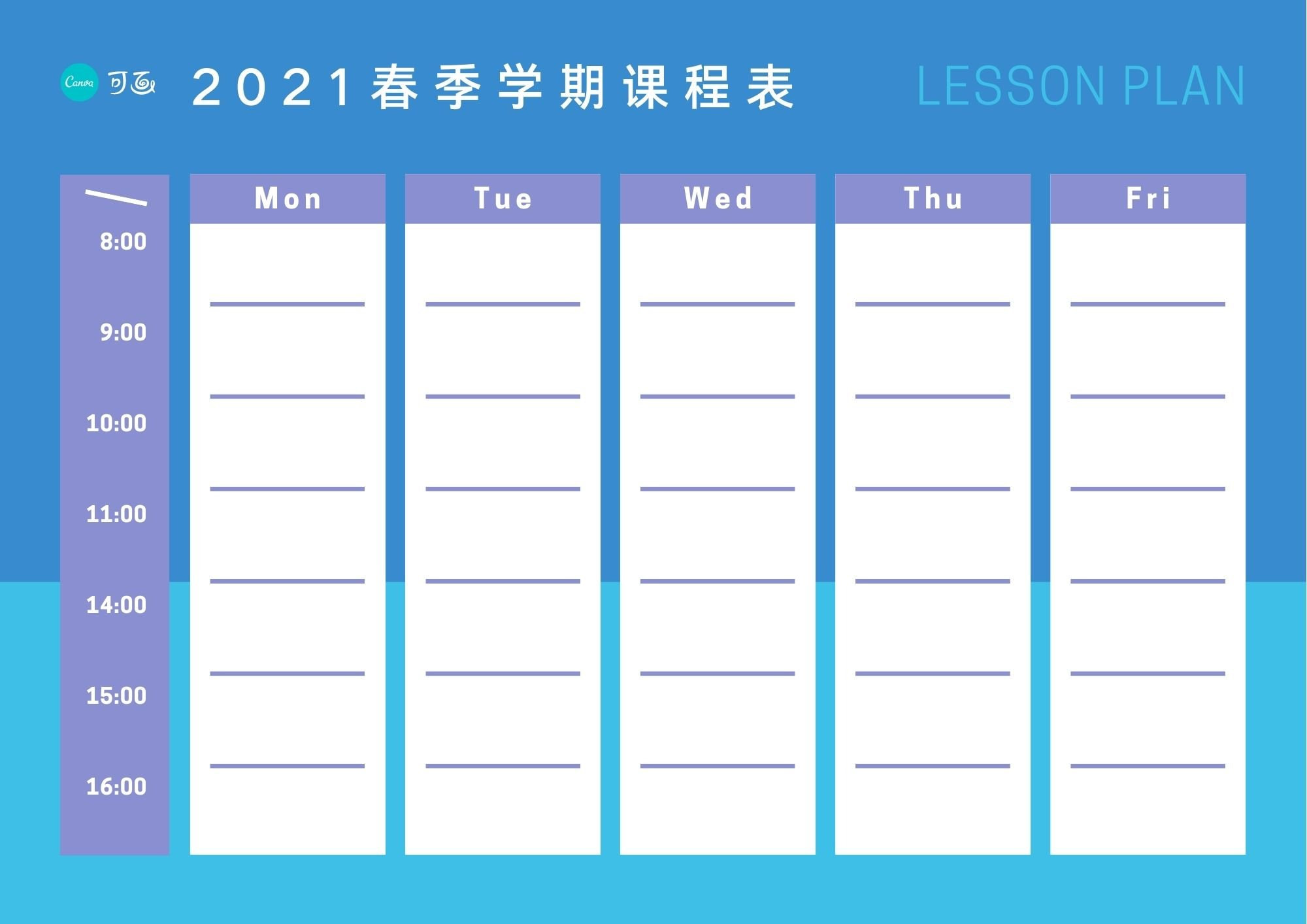 在线表格制作:掌握这3条排版方法,让你的表格设计清晰又美观,再也不用黑白格