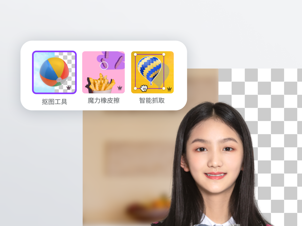 证件照制作_证件照生成器_免费证件照模板 - Canva可画