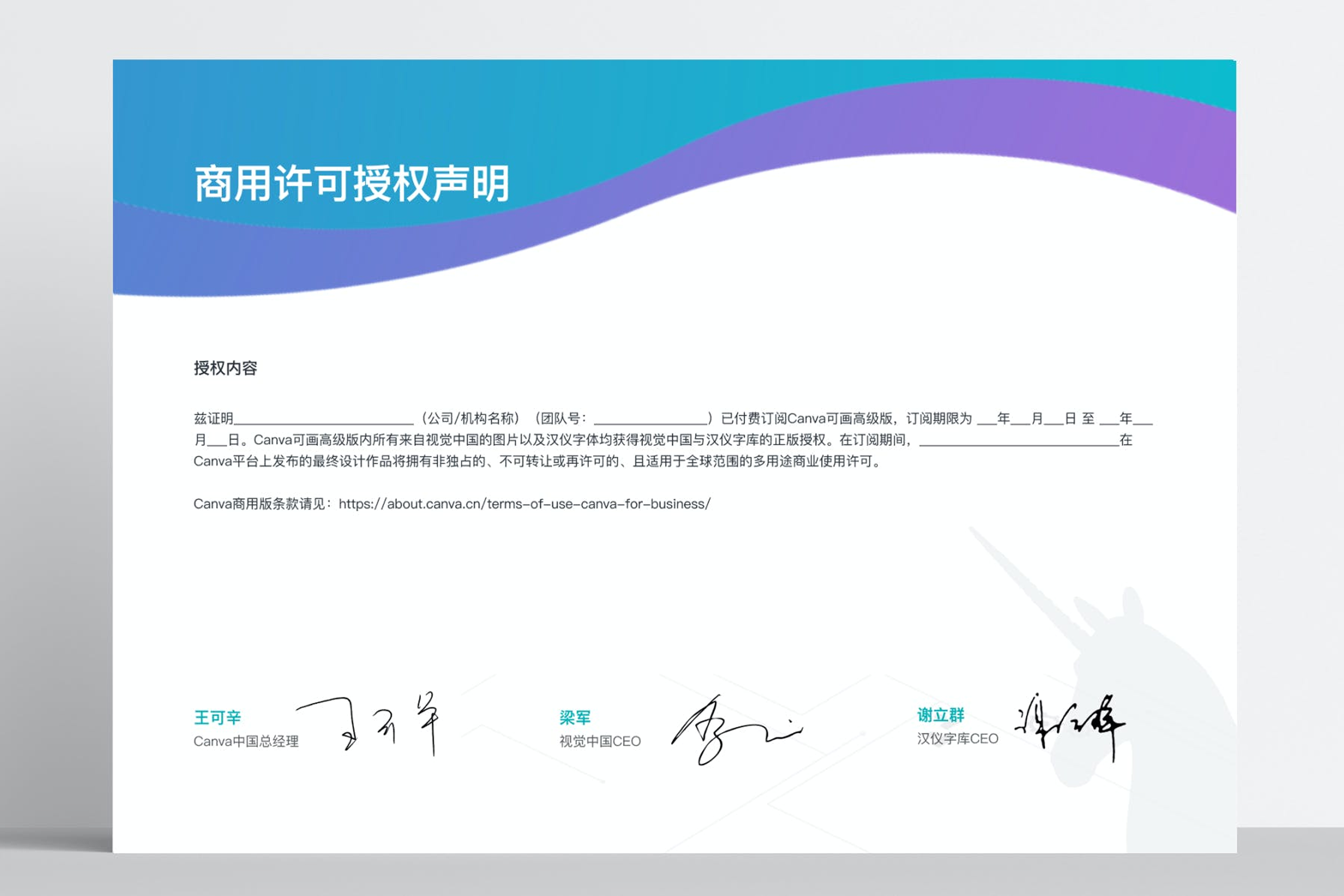 免费正版可商用中英文字体 免费正版可商用中英文字体