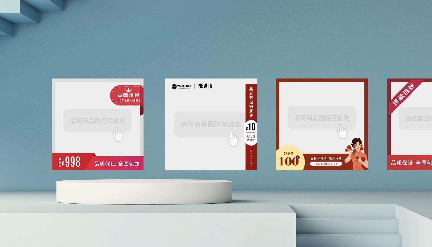 主图图标设计 主图图标设计
