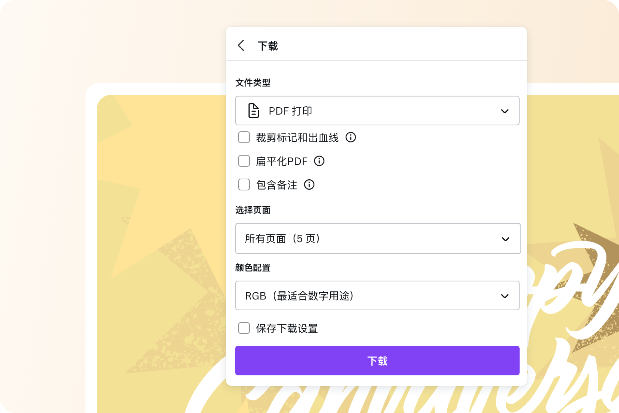 批量制作证书