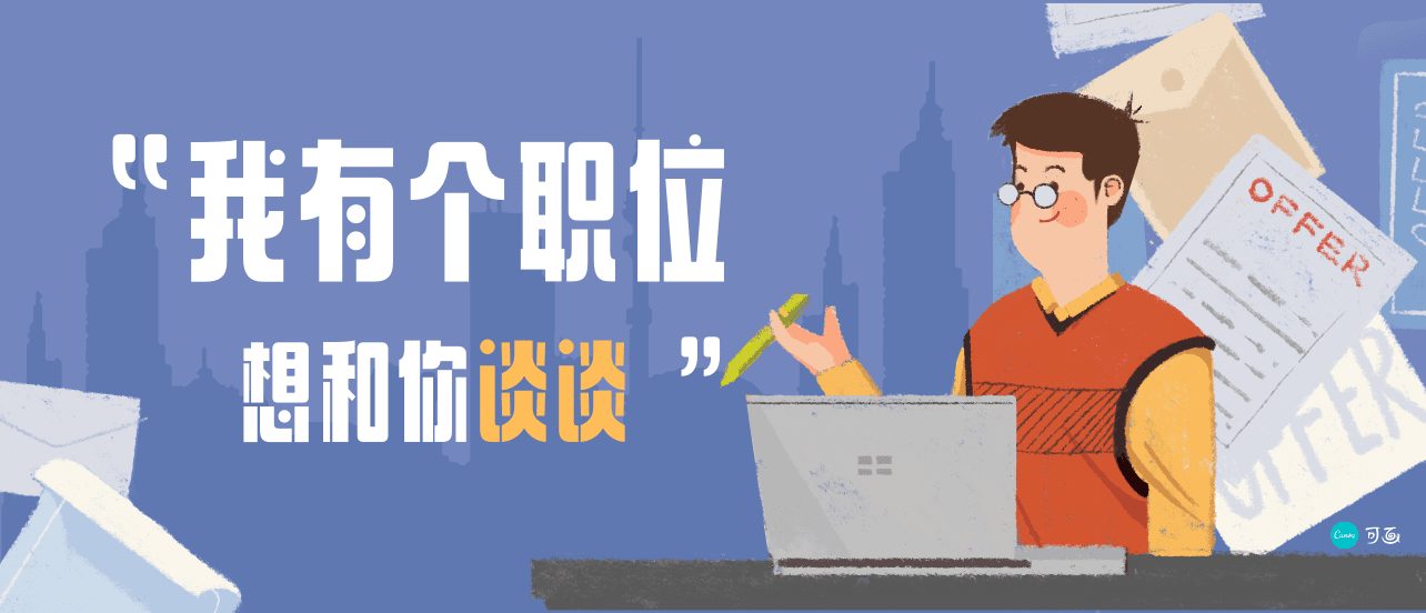 HR眼中优秀的社招简历或许是这样的!