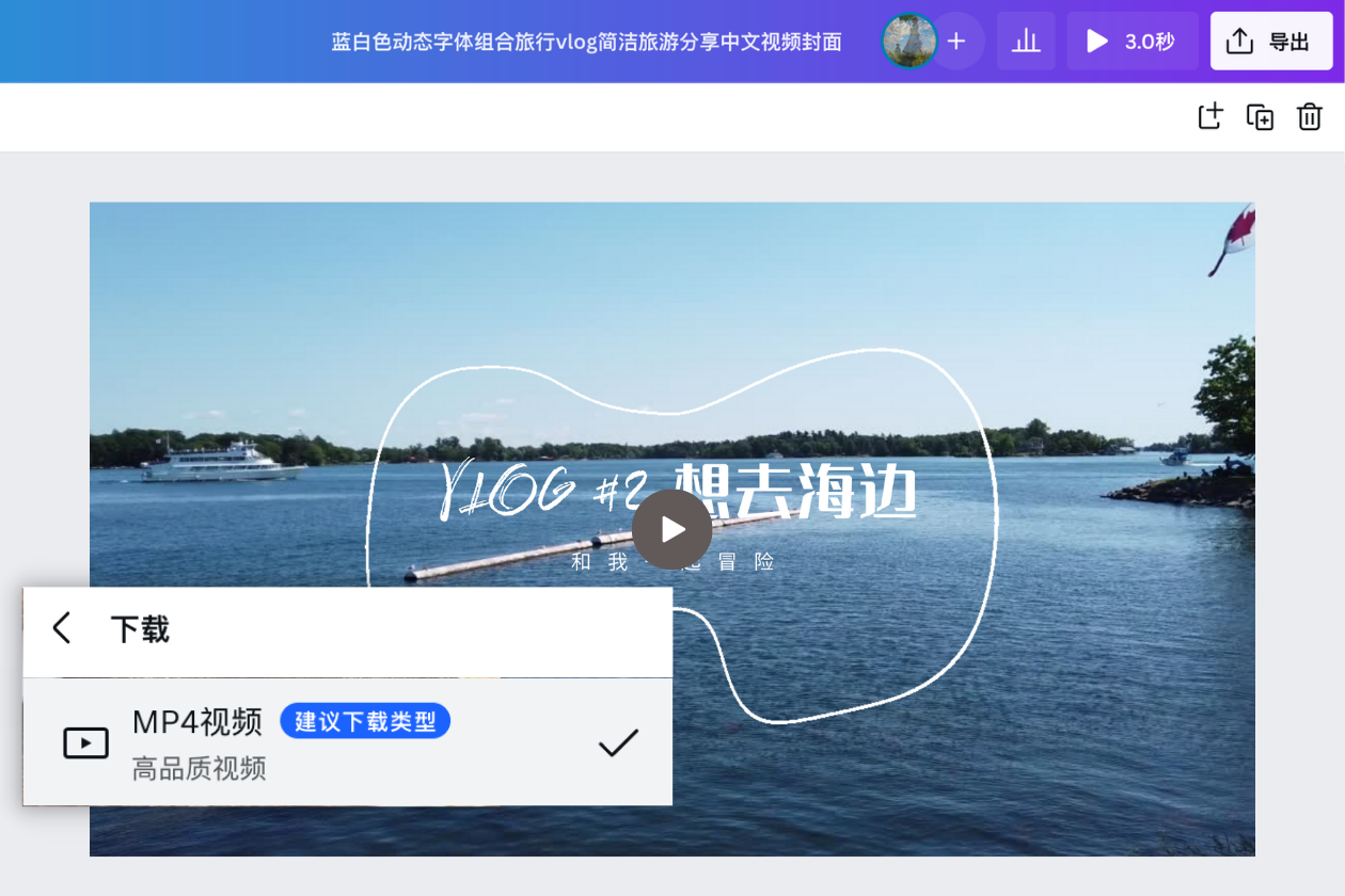 在线转换GIF动图为MP4视频 在线转换GIF动图为MP4视频