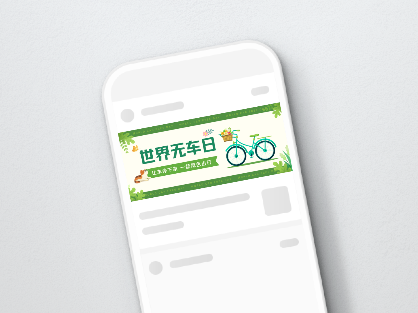 微信公众号