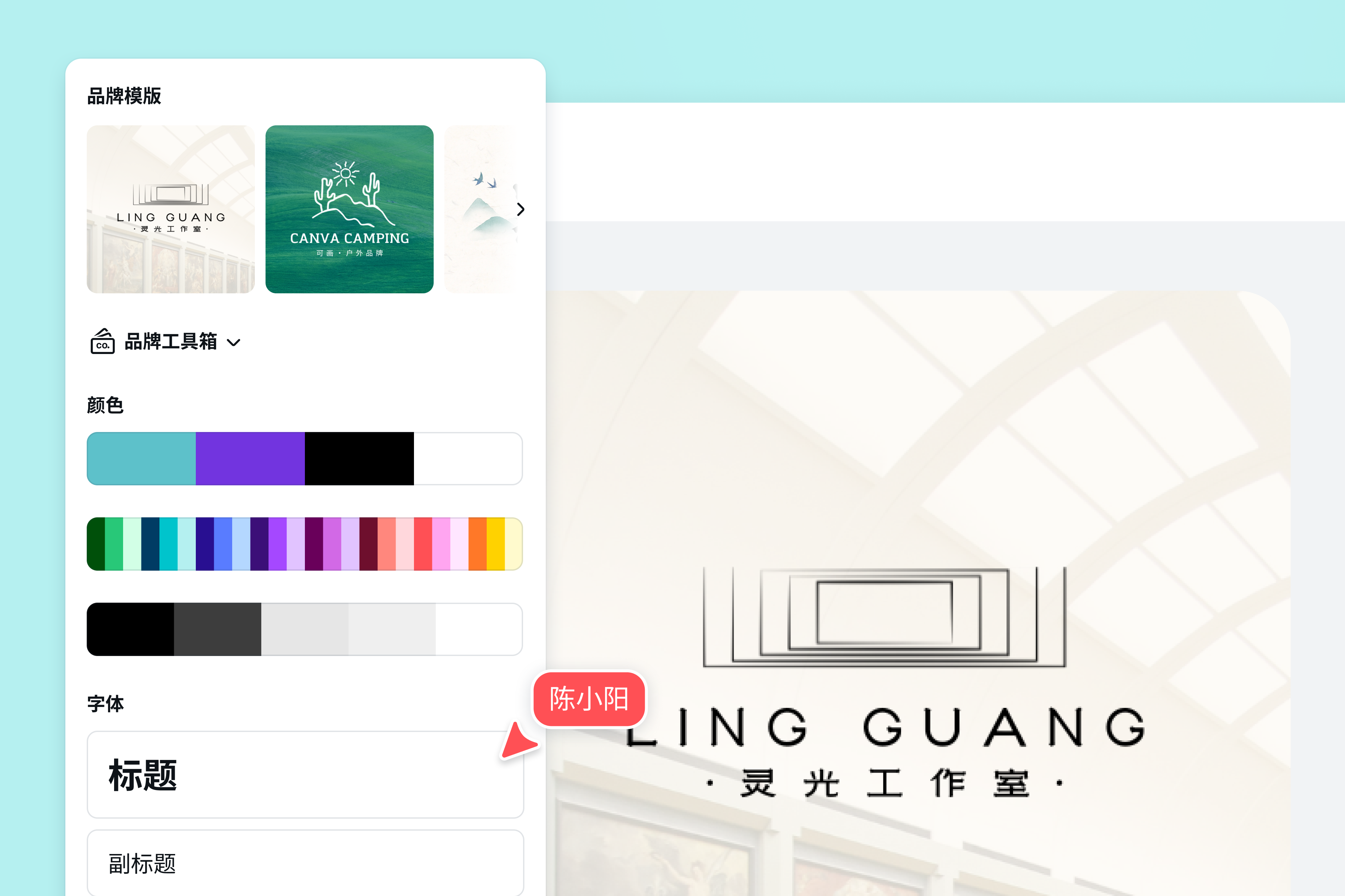 免费正版可商用中英文字体 免费正版可商用中英文字体