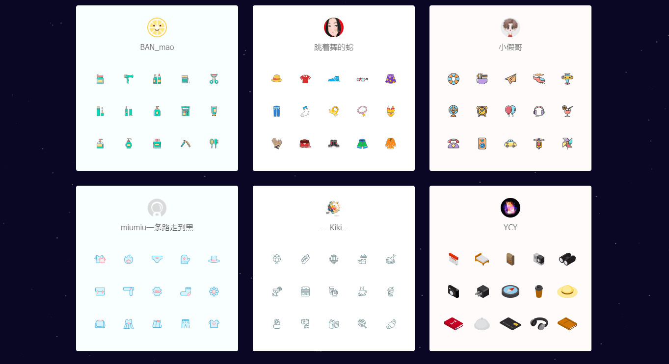 免版权!可以直接使用的icon免费图标分享