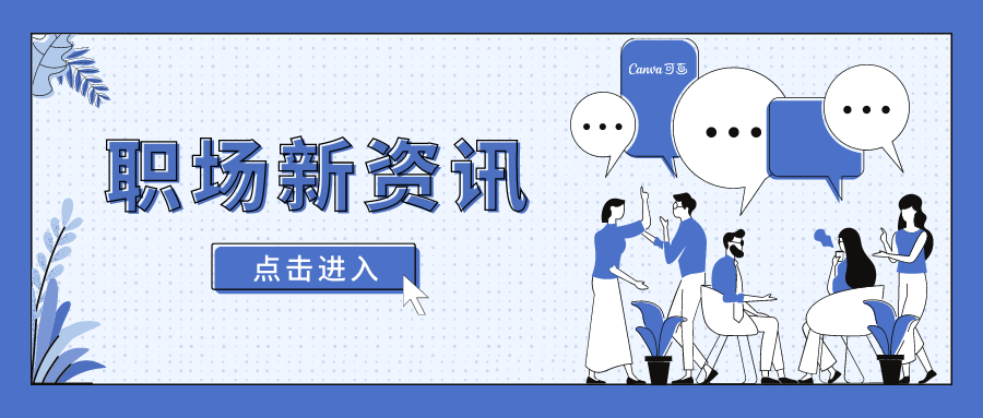 微信公众号封面图片|免费、高质量的10W+封面设计，整理好了