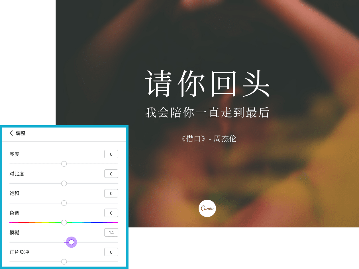 在照片上添加文字 在照片上添加文字