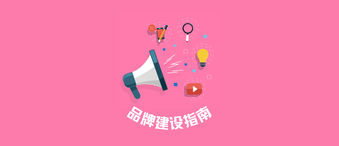 收下这10个社交媒体运营技巧,助你又快又稳建设好品牌