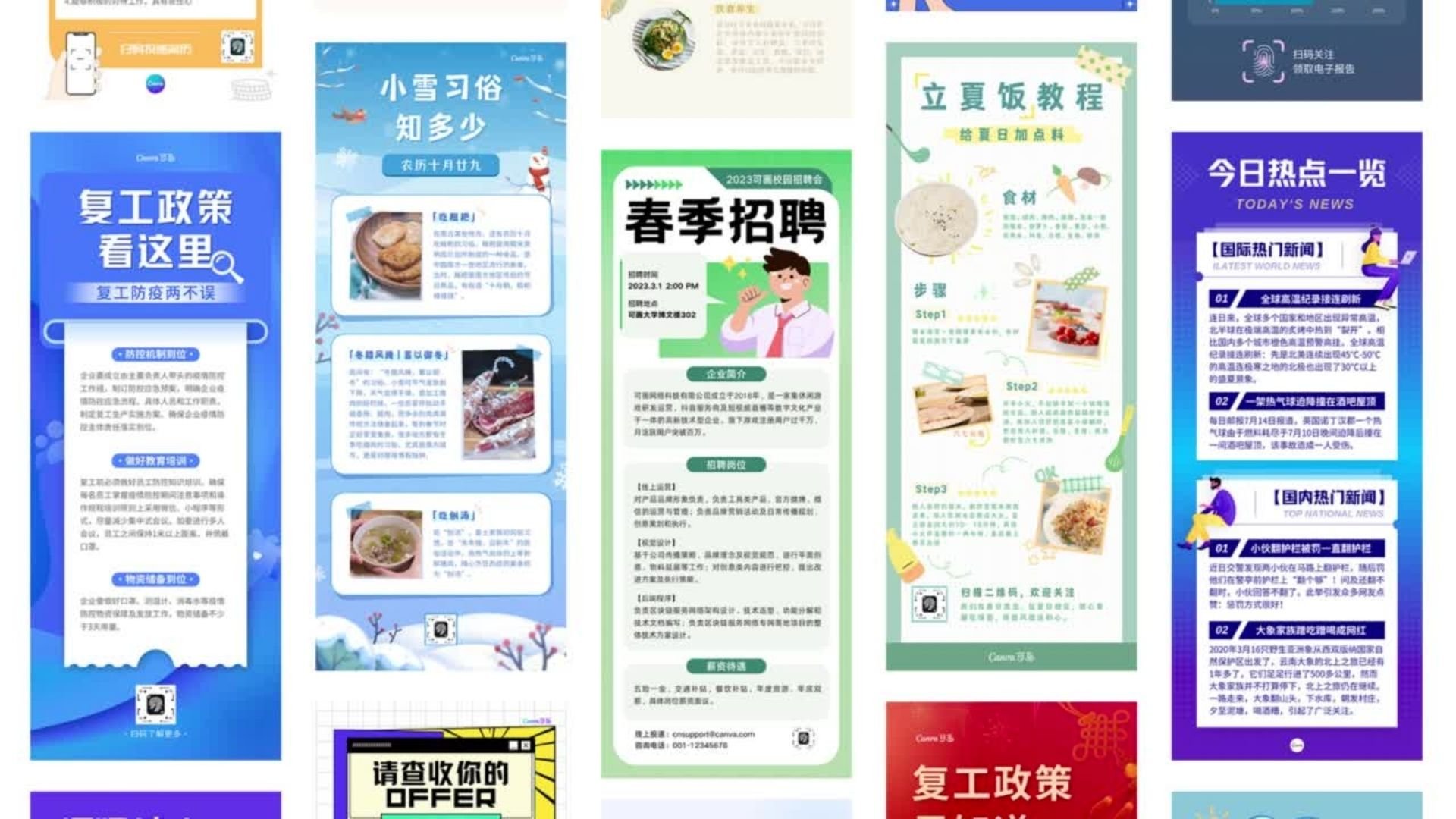 高质量内容制作：专业性与易懂性的平衡