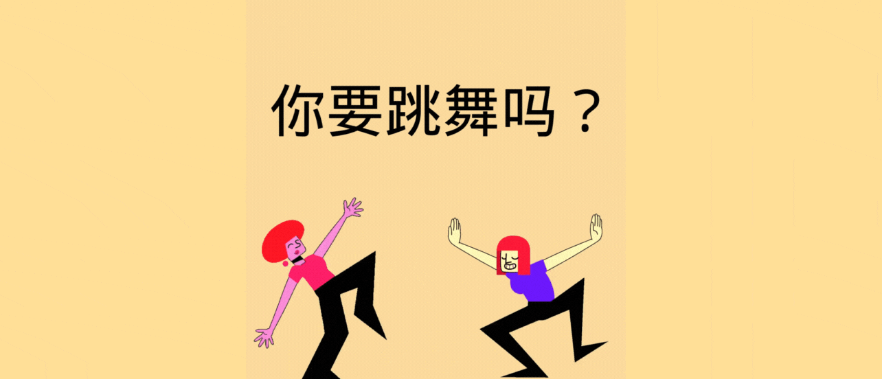 在线进行动态表情包制作,只需要简单的4步就能搞定!
