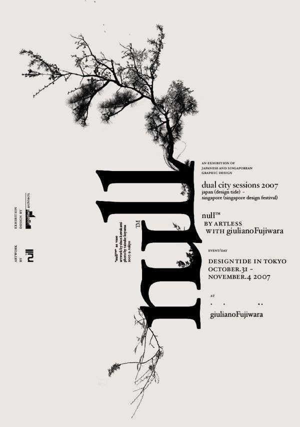 15个方法设计超赞海报,为你的下一场活动造势- 设计学院 - Canva 中国