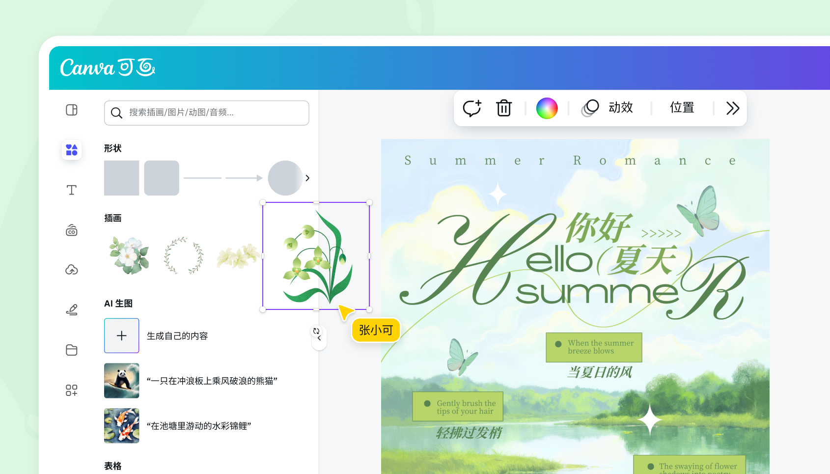 海报背景 海报背景