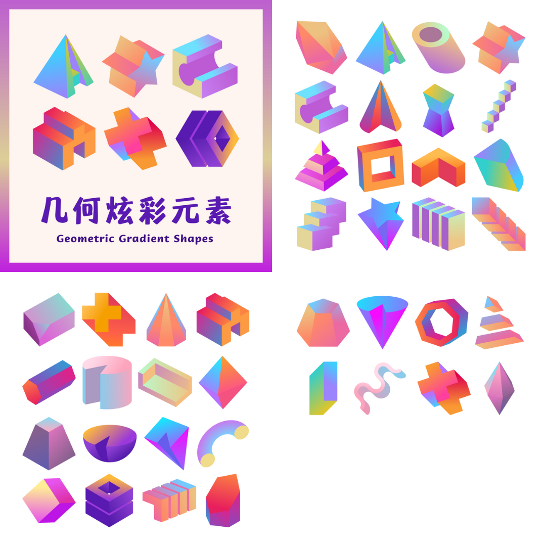 3D设计风格趋势不减,如何【零基础、快速】创建3D设计?