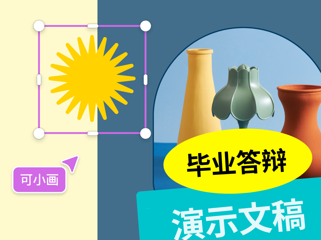 CANVA HELP CENTER visual data 7