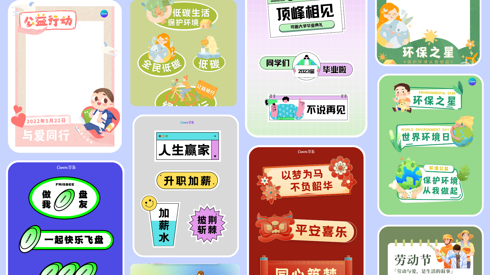 KT板设计 KT板设计