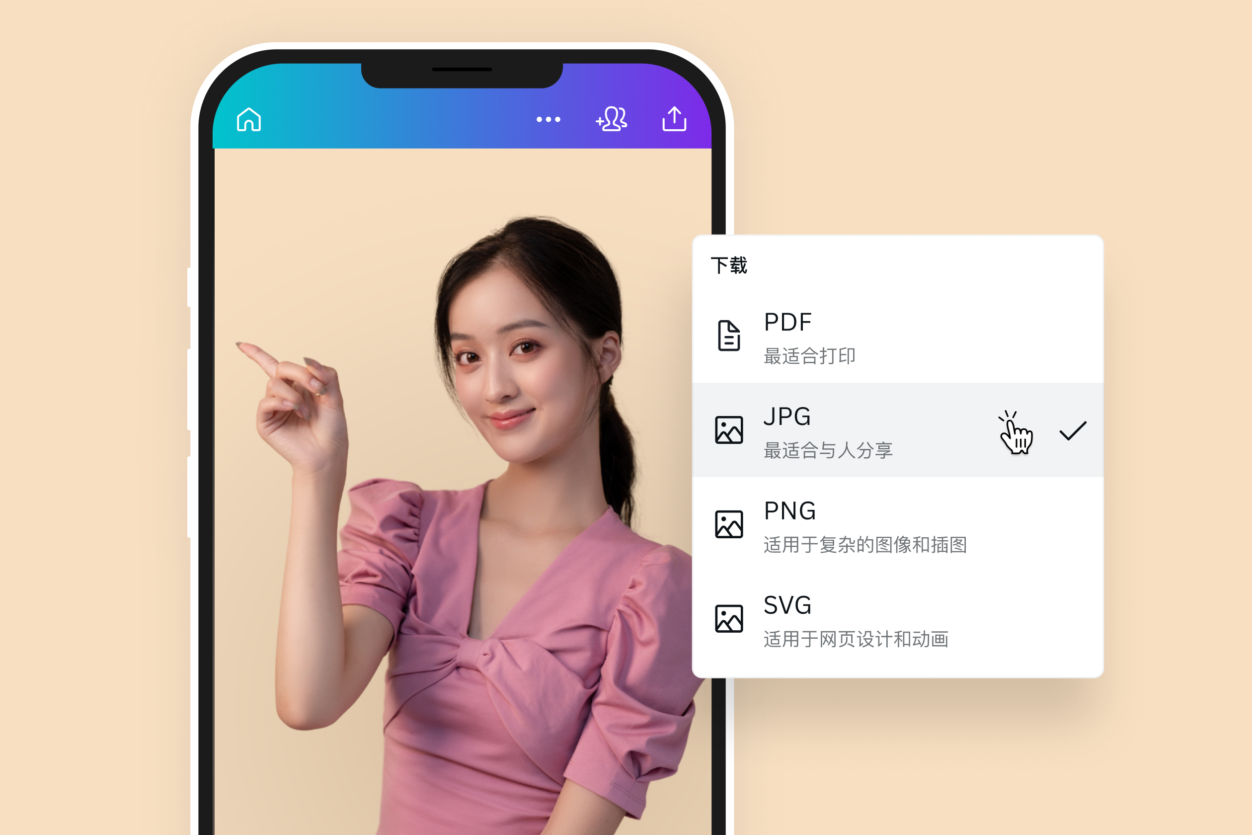在线免费将WebP转换为JPG 在线免费将WebP转换为JPG