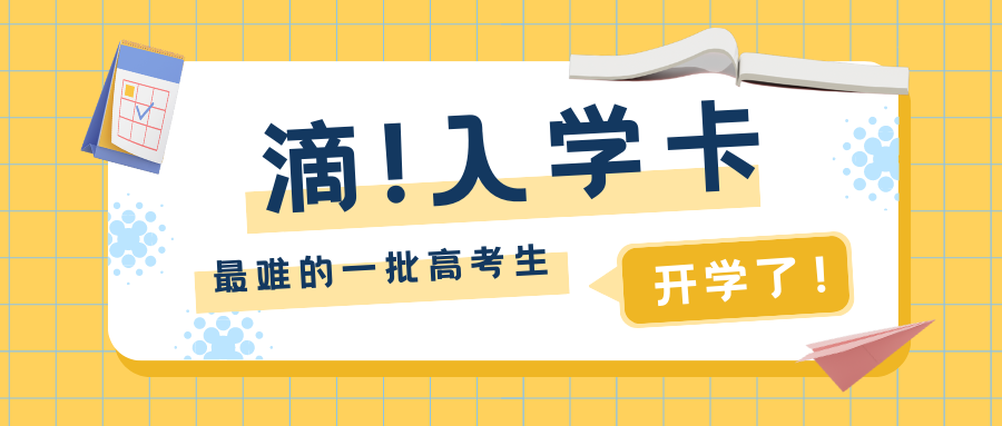 微信公众号封面图片|免费、高质量的10W+封面设计，整理好了