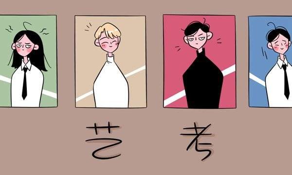 艺术简历1