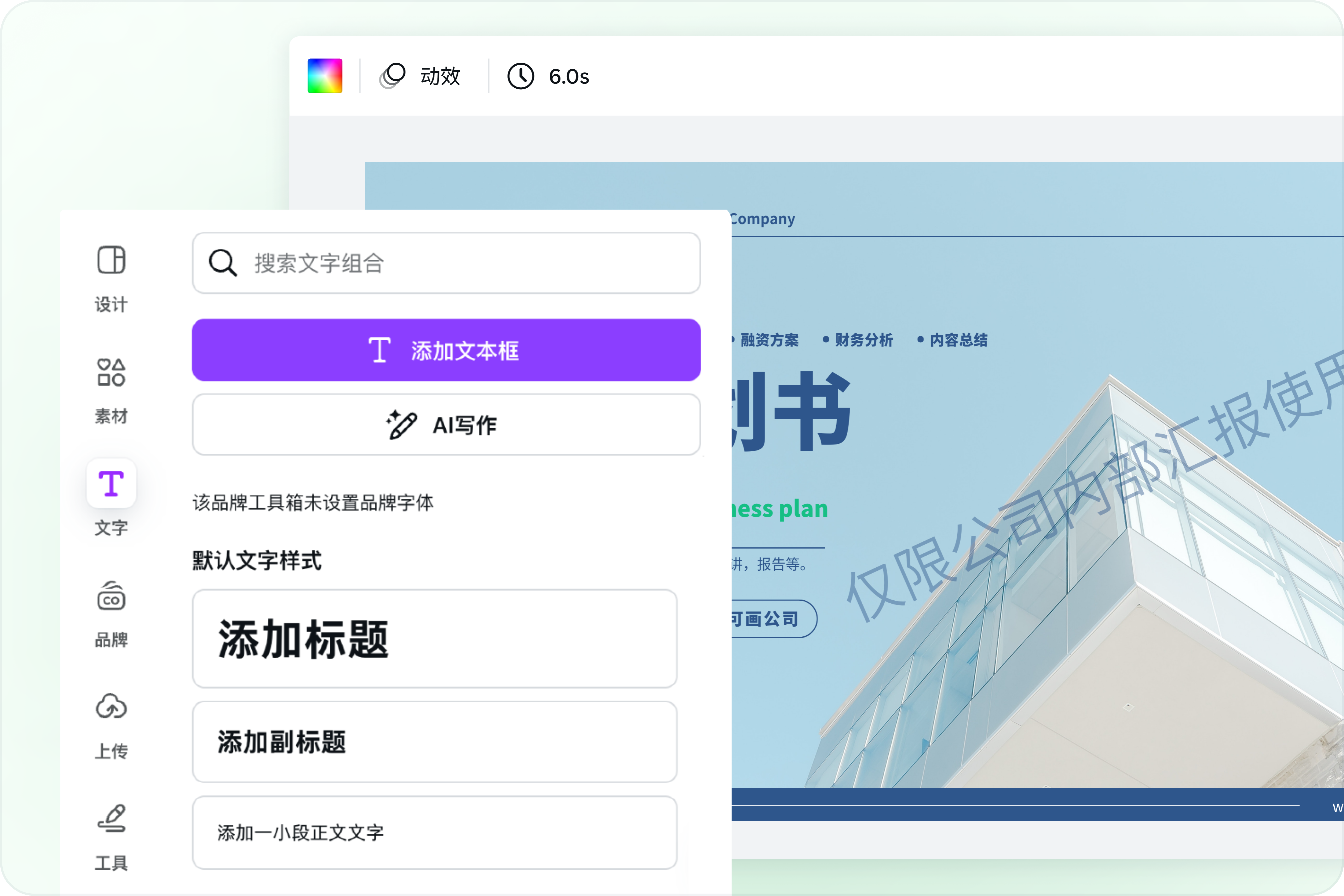 在线免费图片加水印工具 在线免费图片加水印工具