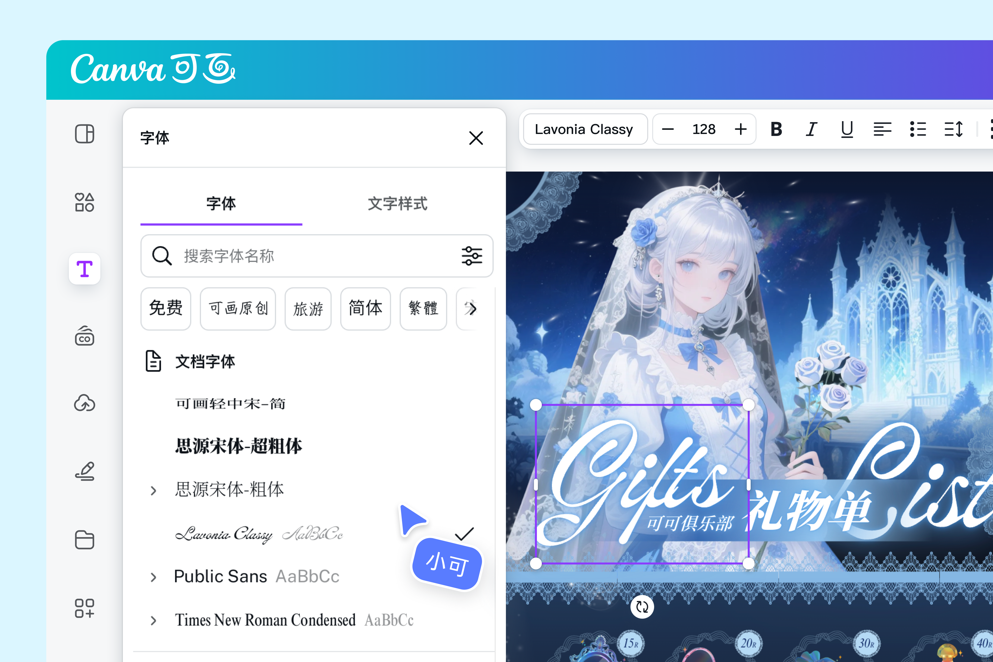 免费正版可商用手写字体资源库 免费正版可商用手写字体资源库