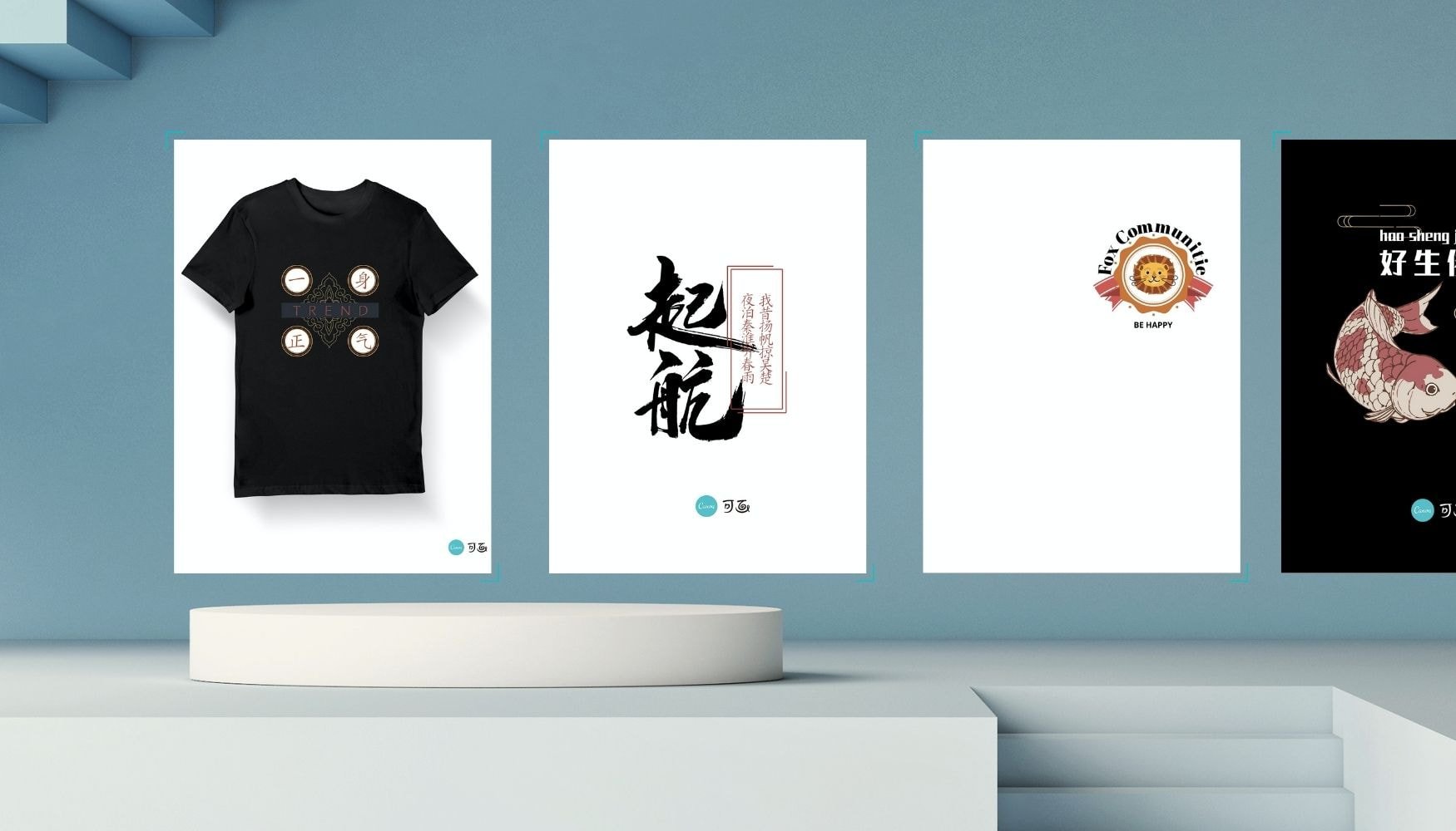 T恤设计