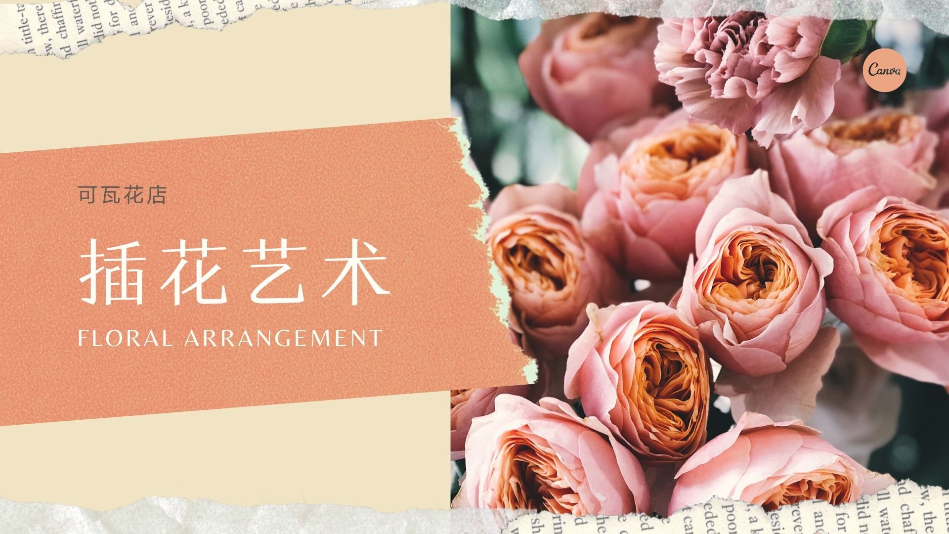 PPT标题框设计，总得动点脑子吧！ (1)