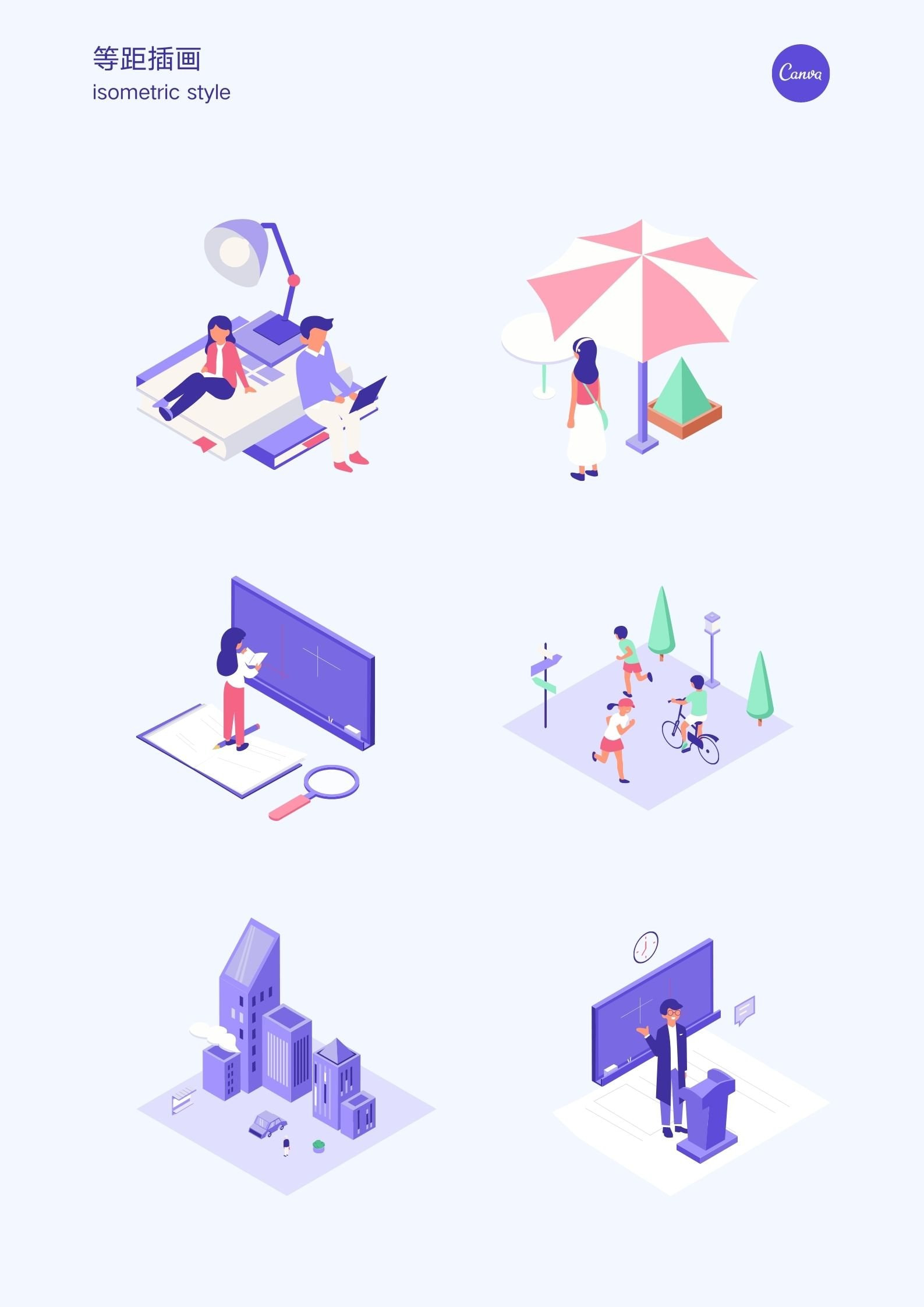 设计科普|这5种卡通插画风格，你喜欢哪个？