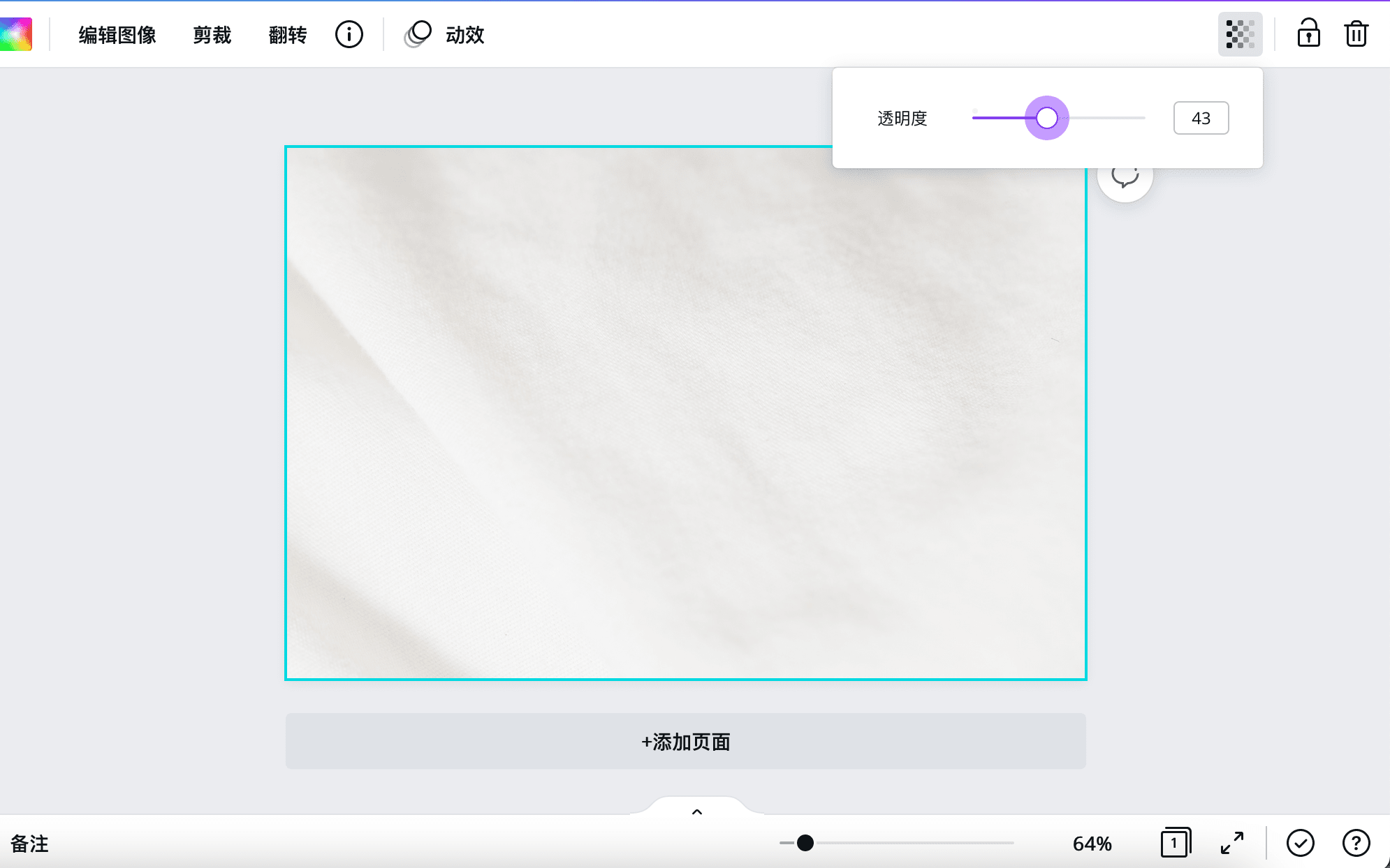 材质效果 材质效果
