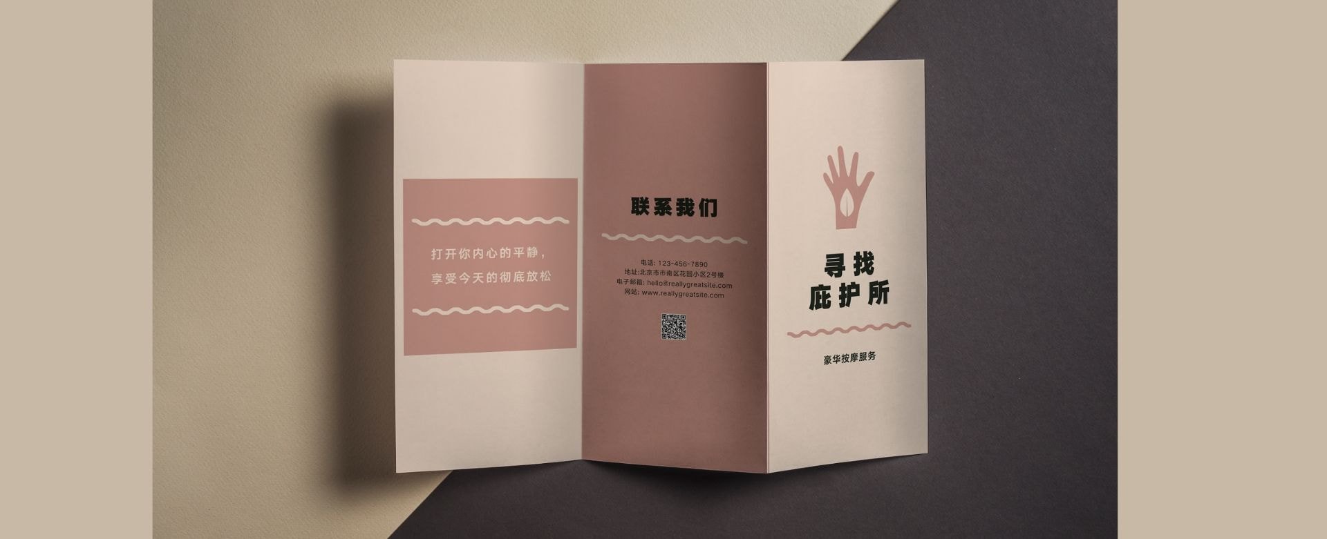 掌握4个版面原则，让你的三折页设计秒变高大上