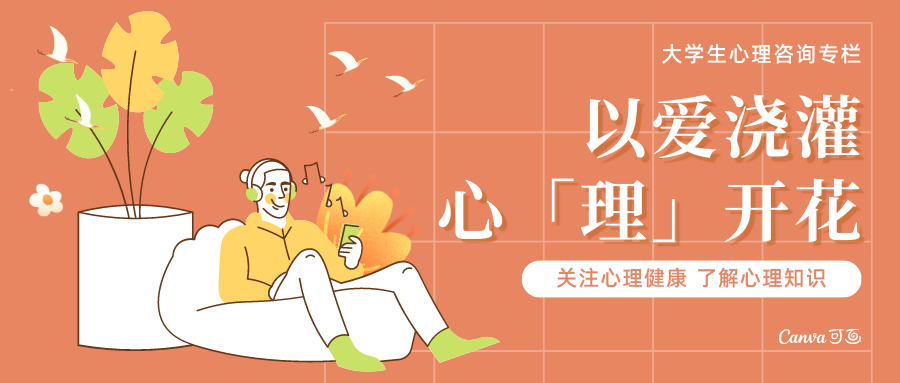 微信公众号封面图片|免费、高质量的10W+封面设计，整理好了