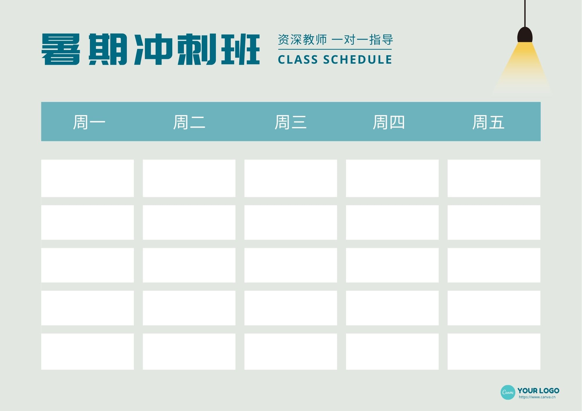 在线表格制作:掌握这3条排版方法,让你的表格设计清晰又美观,再也不用黑白格
