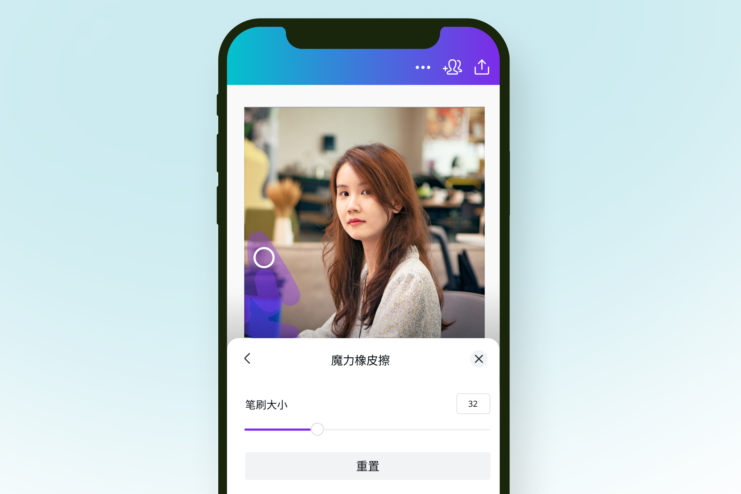 在线图片擦除 在线图片擦除