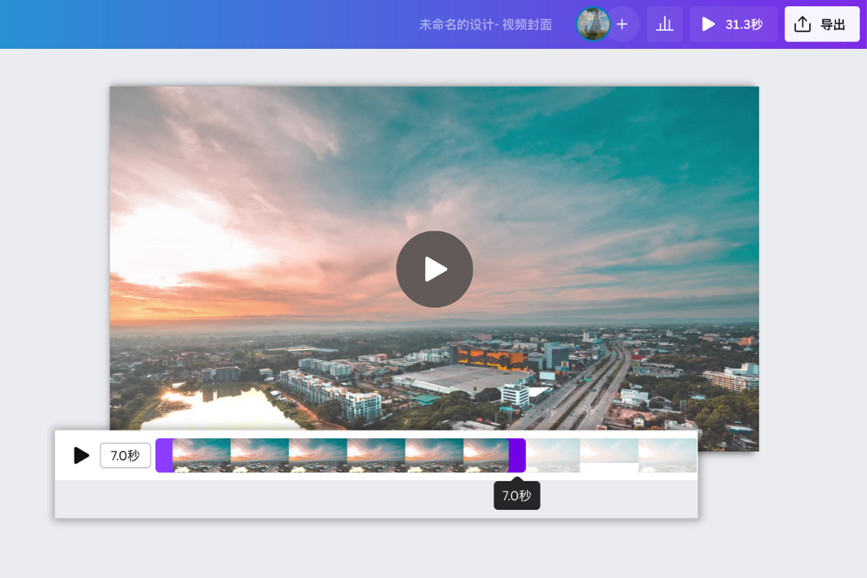 在线转换视频为MP4格式 在线转换视频为MP4格式