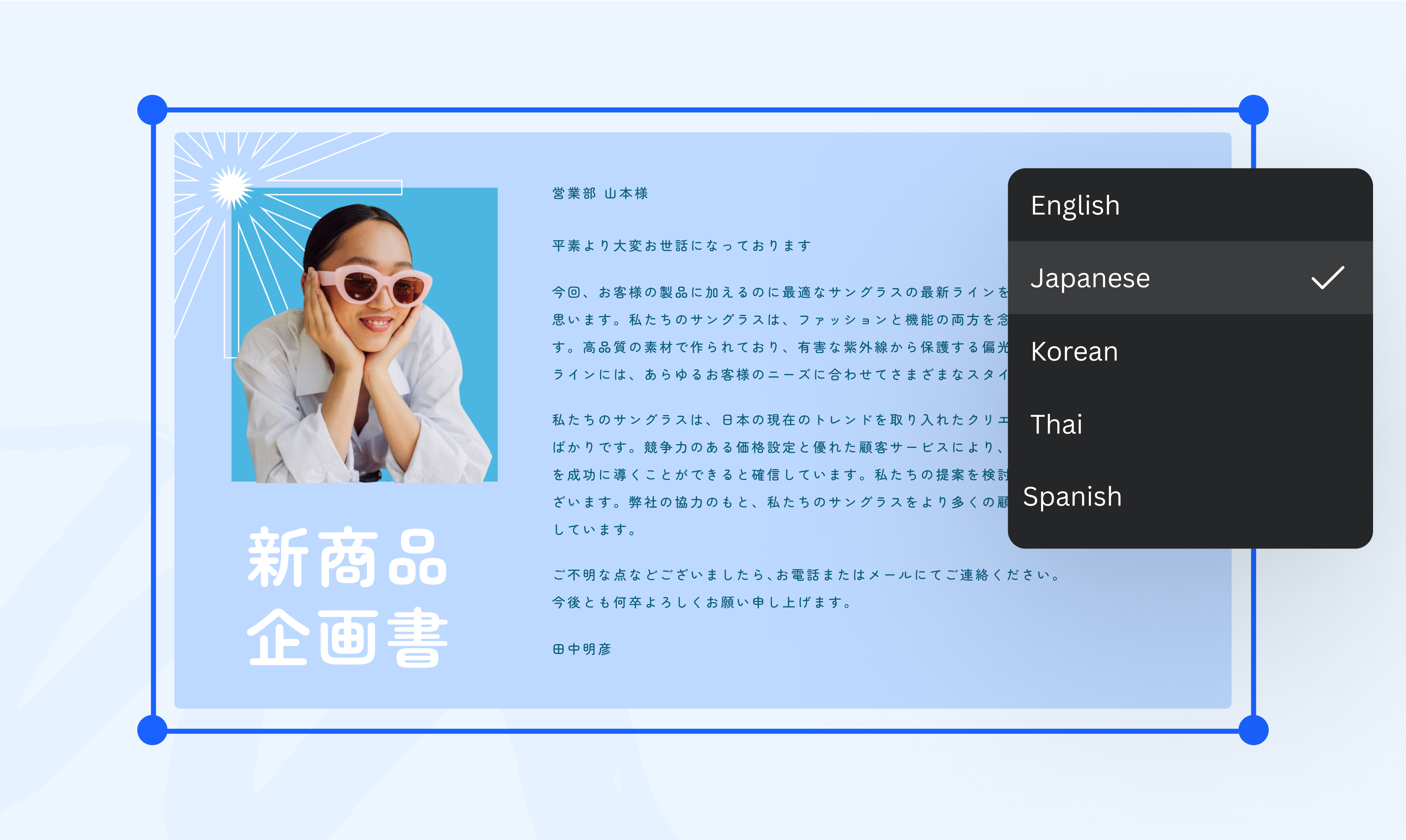 在线文档翻译器