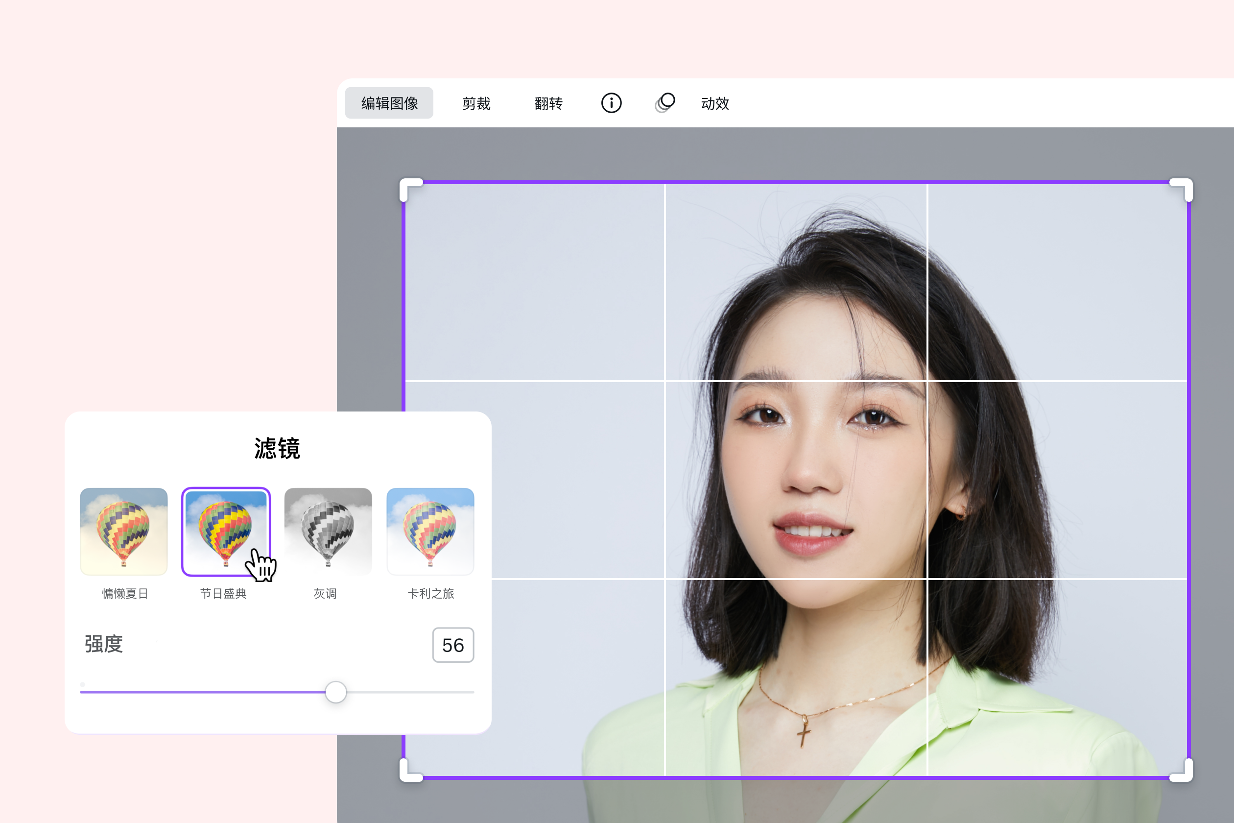 在线免费将HEIC转换为PNG 在线免费将HEIC转换为PNG