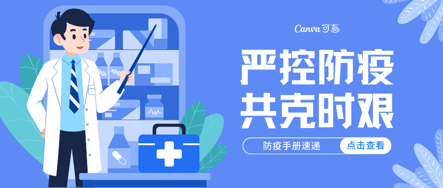 微信公众号封面图片|免费、高质量的10W+封面设计，整理好了