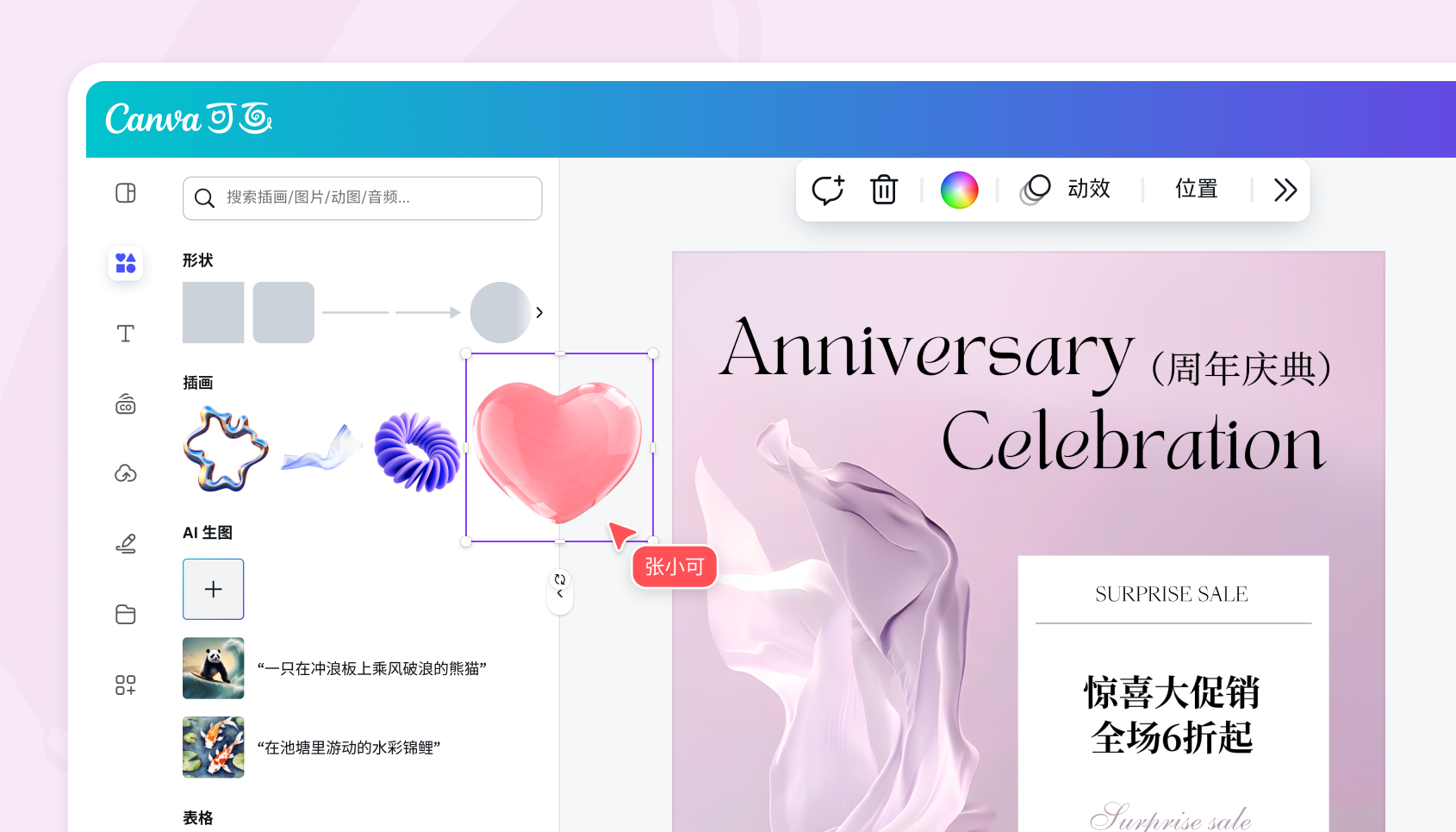社交媒体广告制作 社交媒体广告制作