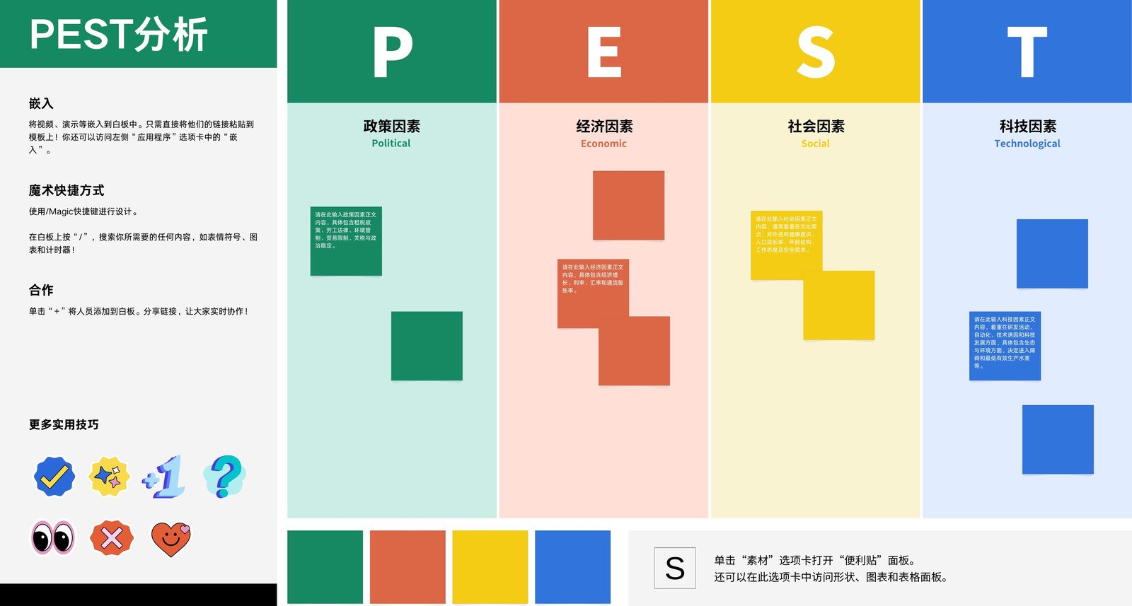 【对照表】对照表在线制作_AI生成对照表_对照表制作方法_对照表模板 - Canva可画