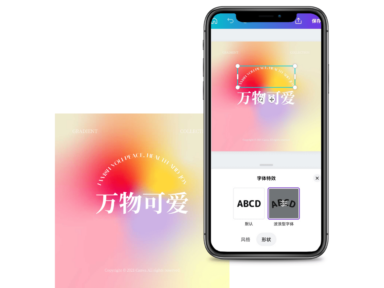 波浪型字体 波浪型字体